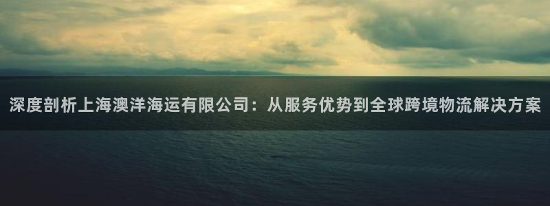 公海赌赌船