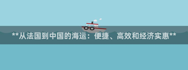 欢迎公海赌710