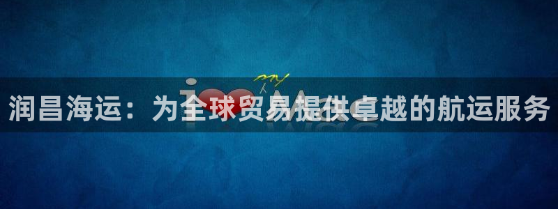 欢迎来到赌船公海710